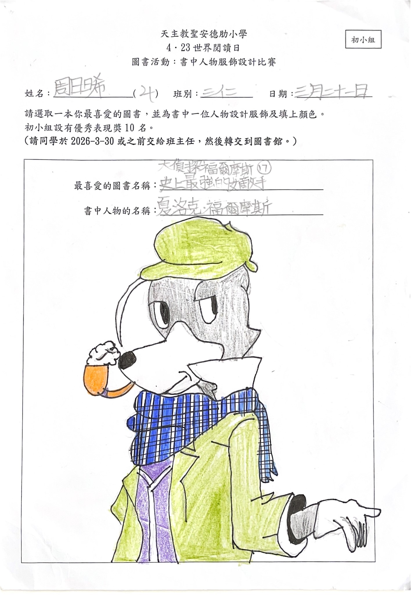 第7頁
